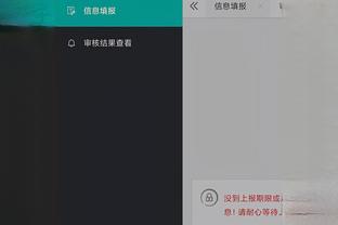开云官网入口下载手机版安卓版截图0